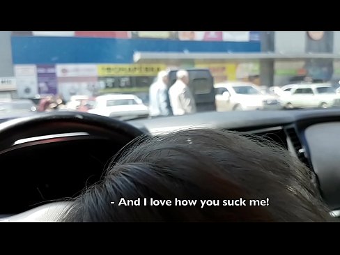 ❤️ 在超市外的停车场被吸吮的权利 ☑ Super porn❤